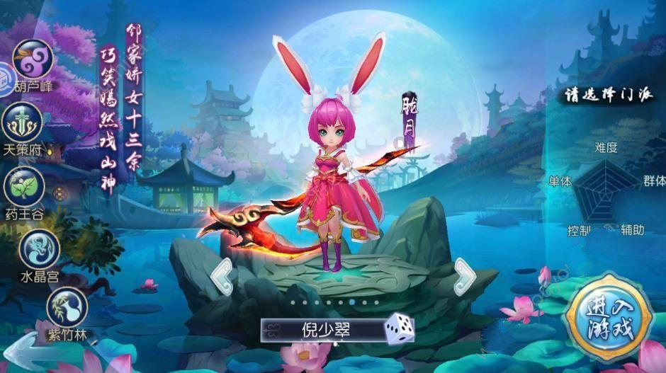 18和24最大公约数是多少游戏画面
