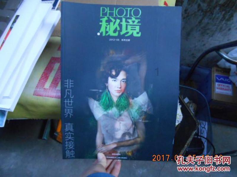 海藻让10亿人填饱肚子