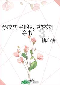 《鬼谷八荒》结缘结义登仙角色方法
