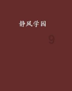 巧用“加减乘除” 提升特设监管质效