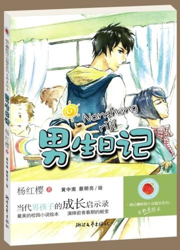 大学生帮姐带娃一手抱孩一手批作业