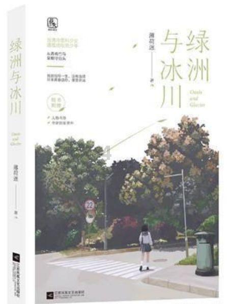 狂人竞速赛无敌版
