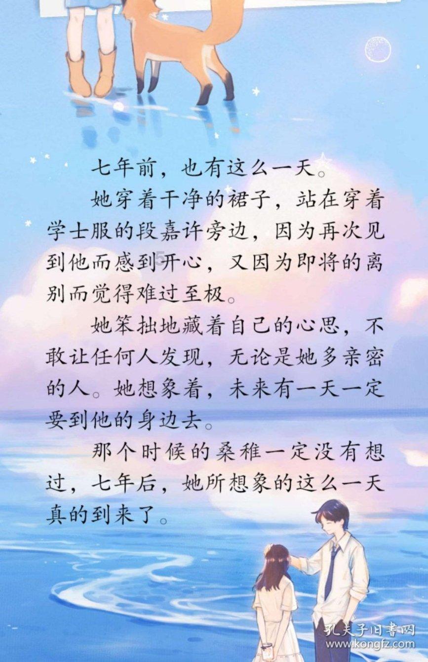 逗小猴开心系列212