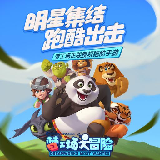 逗小猴开心系列193