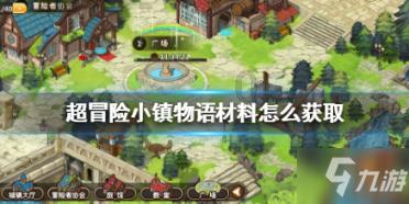 探索神秘小屋4