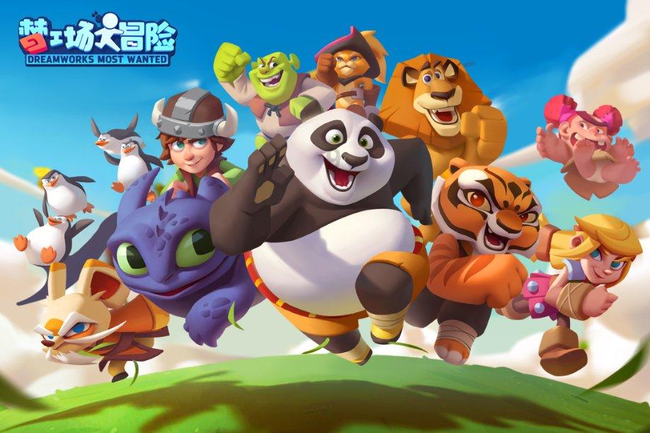 王子与公主冒险