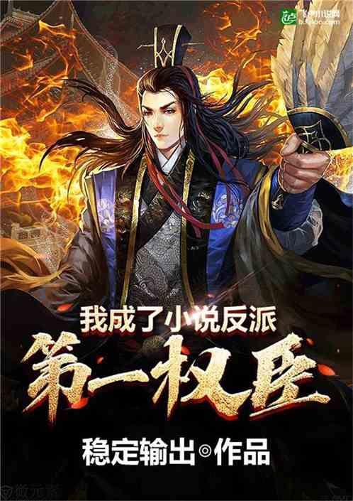 主将台次陈梓健又发神威 仁怀酱香香飘西湖