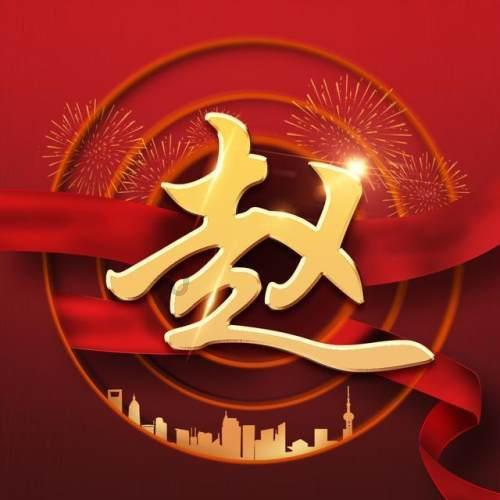 僵尸辨色球