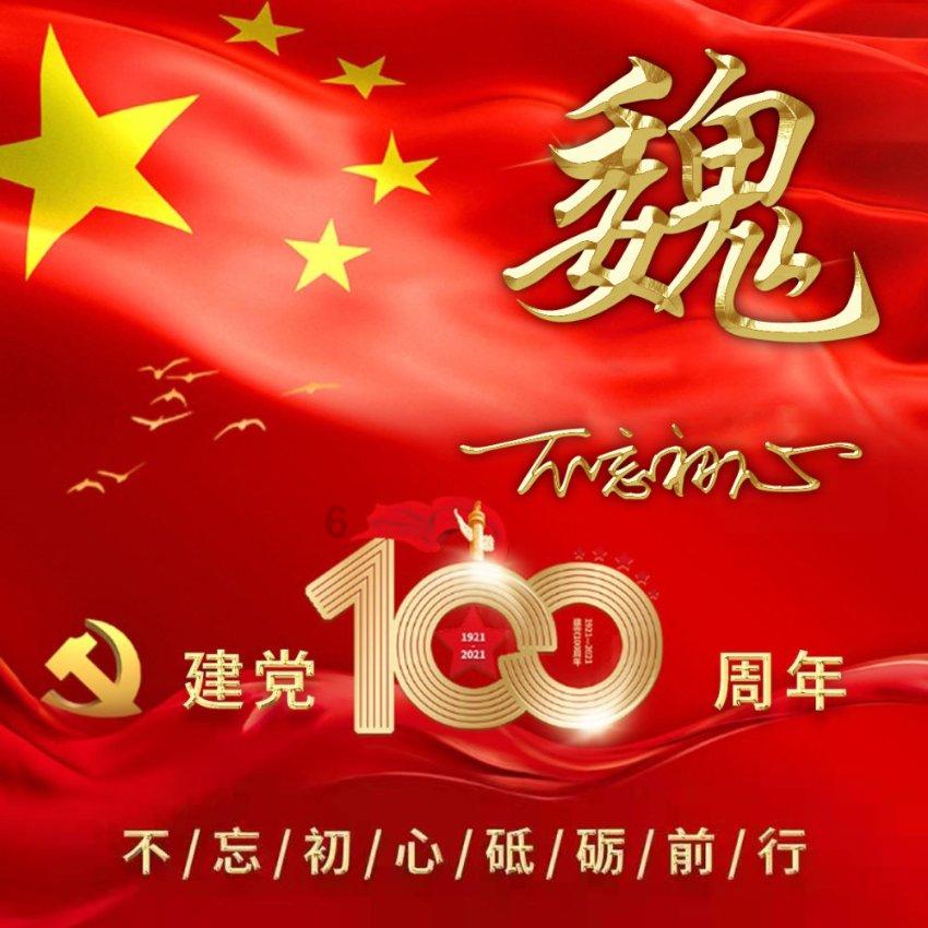“1801青龙印巷 迎春庙会”盛大开幕