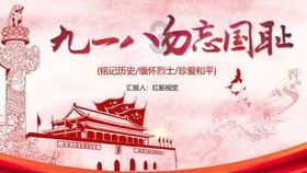 本宫来自古代