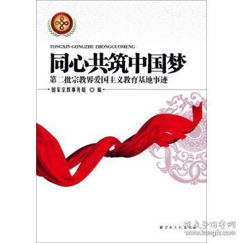 我是孙二谋