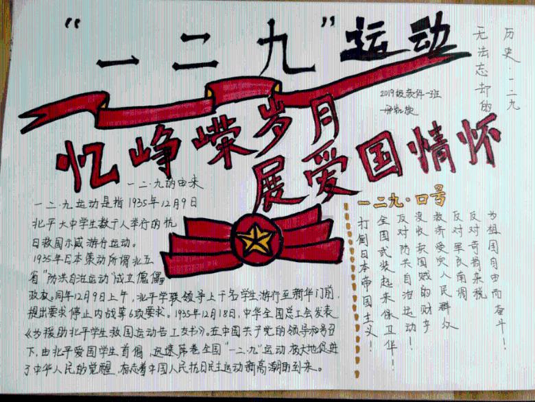 美国末日