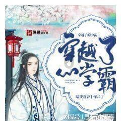 逃离外星人森林