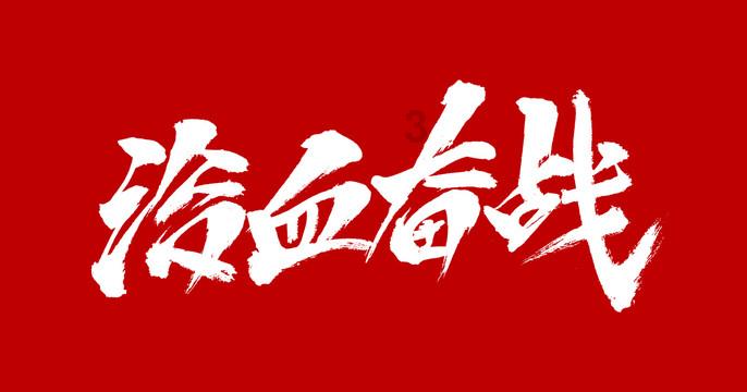 88影视