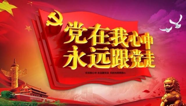 时代标杆-王璽人(王志明)