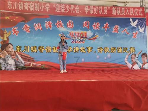 营救小猫头鹰
