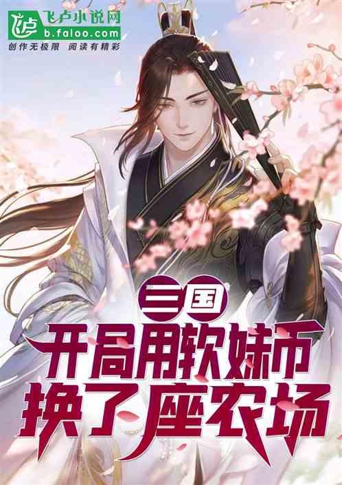 秋季浪漫约会