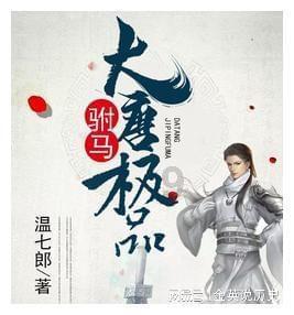 电脑一直显示配置更新100%没有办法别的操作游戏画面