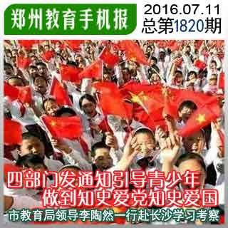 阴暗森林