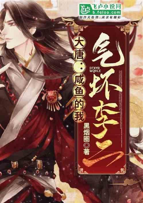 童话世界找不同