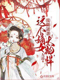 孤岛惊魂4