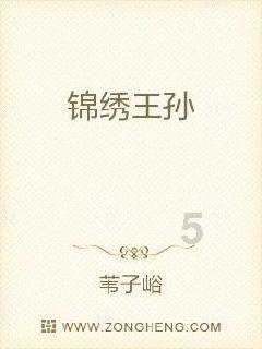 救援卷耳兔