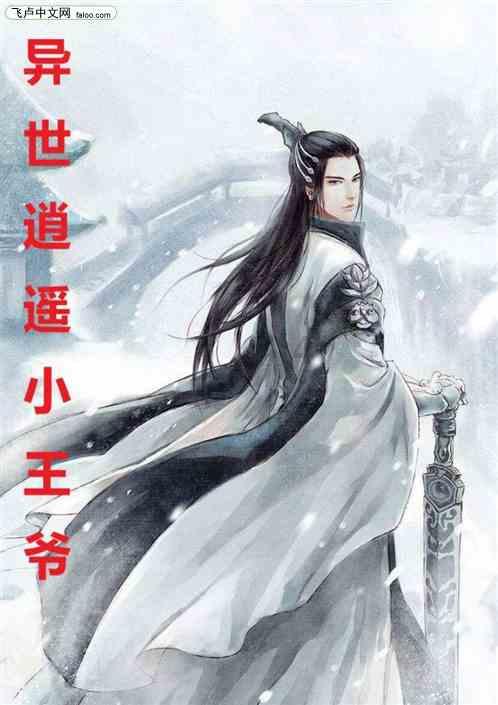 超三国无双6