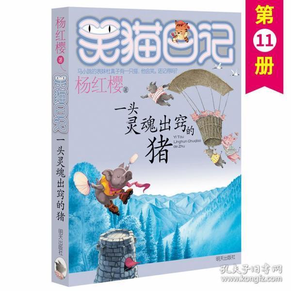 42岁马丽登《趋势》开年封面,穿玫瑰袖深V礼服,如美神降临