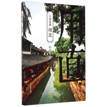 德古拉伯爵的住所