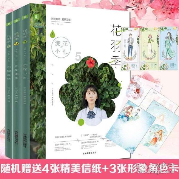 救援菠萝舞者